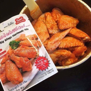 Bột chiên gà Lobo Thái Lan