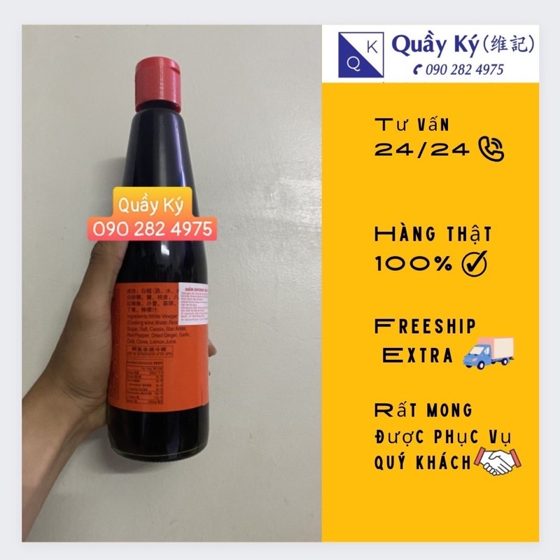 DẤM ĐỎ CATCHUP KOON YICK WAH KEE 550ML - DẤM ĐỎ HONGKONG