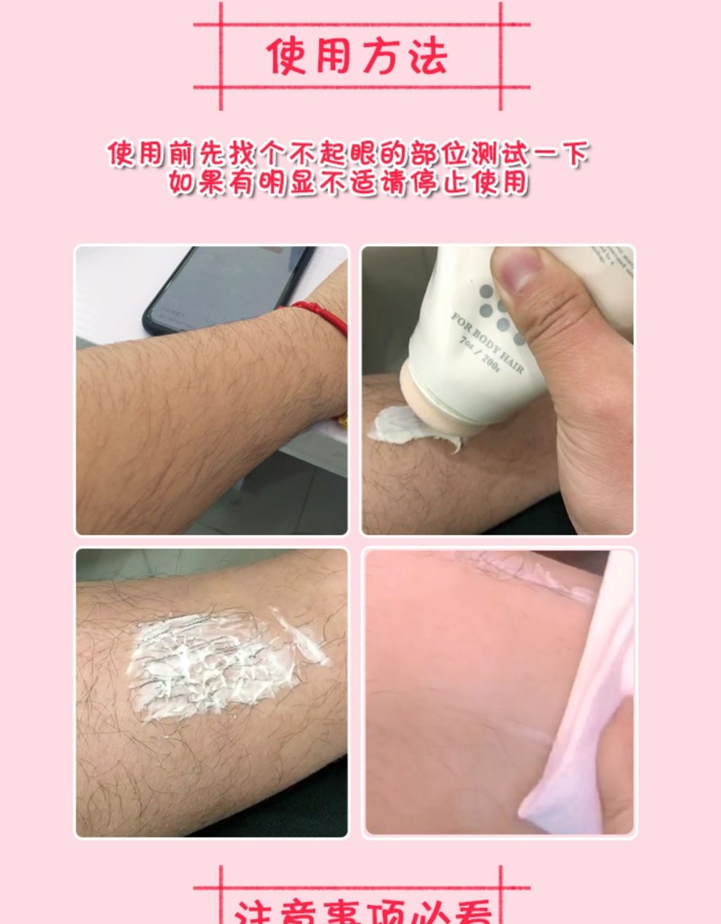 (hàng Mới Về) Kem Tẩy Lông Chân 200g Thành Phần Maia cm | BigBuy360 - bigbuy360.vn