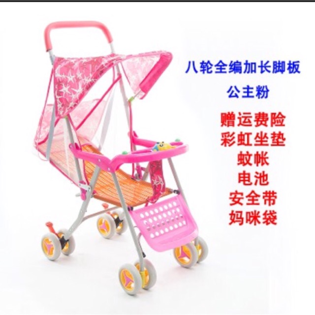 xe đẩy ghế mây- xe đẩy mùa hè trọng lượng nhẹ gấp ô đơn giản -xe đẩy cho bs 1 2 3 4 5 6 tuổi