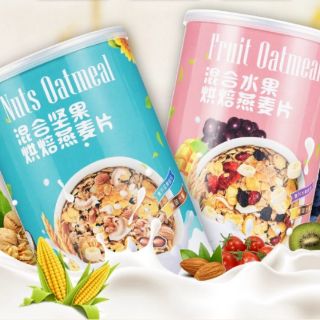 Hộp 500gr ngũ cốc ăn kiêng giảm cân