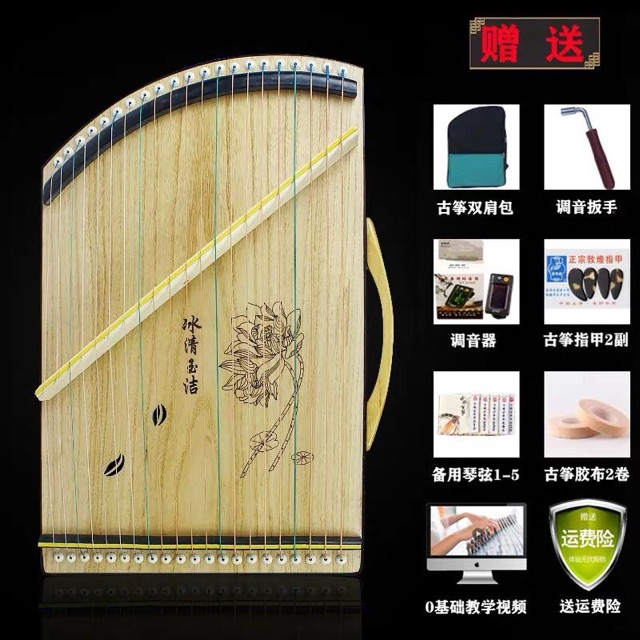 Đàn guzheng 21 dây hình hoa sen