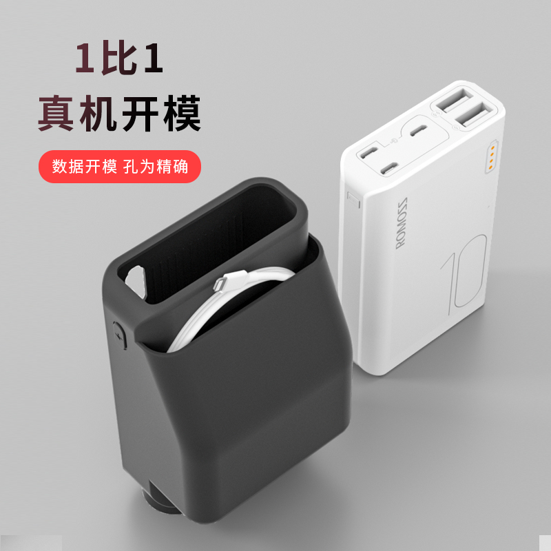 Bọc bảo vệ ROMOSS10000 mAh bao gồm tất cả các bộ Silicon Mini 10.000 mAh dây điện Di động Cáp dữ liệu một túi lưu trữ PP