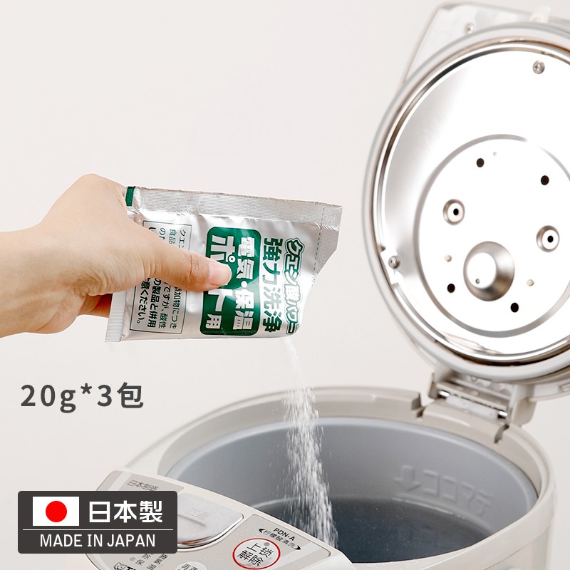 Set 3 gói khử cặn ấm đun nước, cặn bình giữ nhiệt, cặn phích nước hàng Nhật - Larva Store