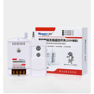 Bộ thiết bị điều khiển bật tắt máy bơm nước từ xa 1KM HONEST 9220KG-40A CHÍNH HÃNG