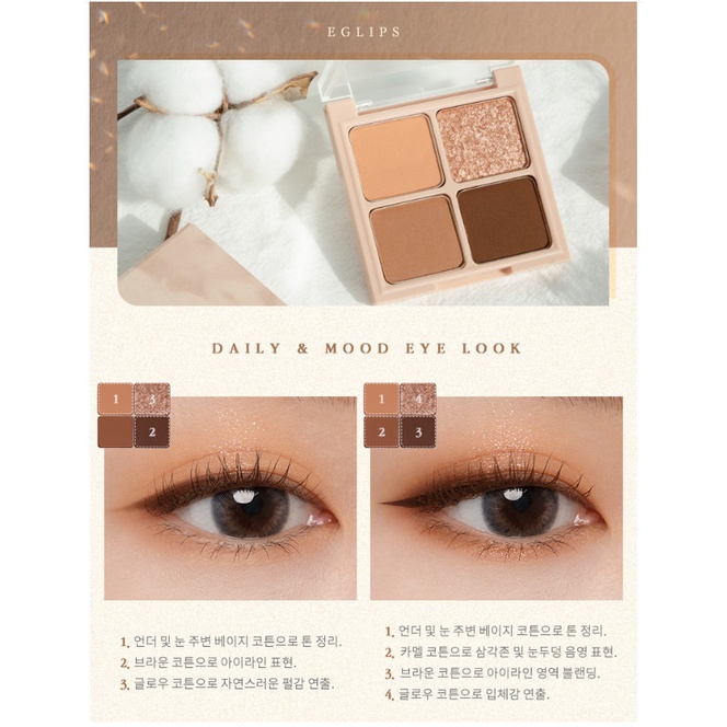 Bảng Phấn Mắt 4 Ô EGLIPS Color Fit Eye Palette 8.2g