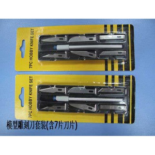 Dao Trổ cao cấp Bộ 6 Lưỡi