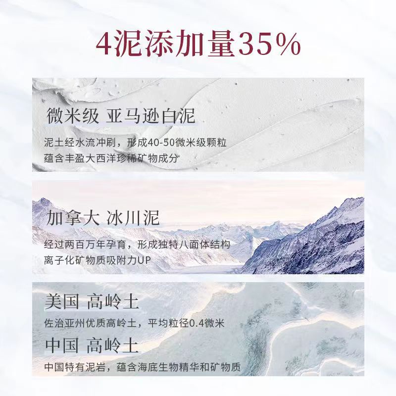 Auou Mặt nạ đất sét làm sạch sâu làm trắng da đa tác dụng