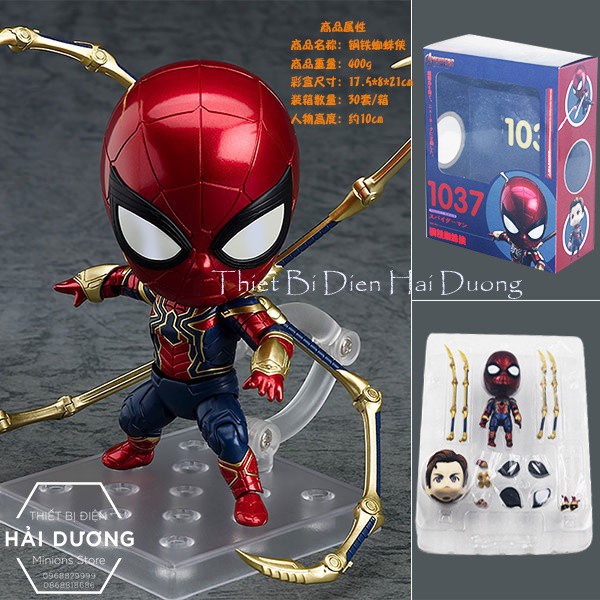 Đồ chơi mô hình siêu anh hùng Iron Spider-man Avenger 1037 - Far From Home