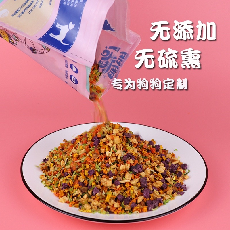 Rau cũ sấy cho Boss 100g