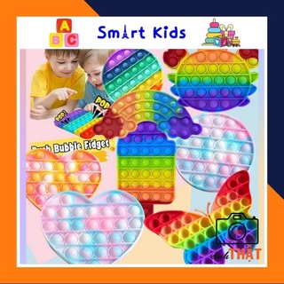 Đồ Chơi Pop It Fidget Toys Giá Rẻ Trò Chơi Game Bóp Bong Bóng Giảm Căng Thẳng Cho Người Lớn Trẻ Em SmartKids-SKPI01