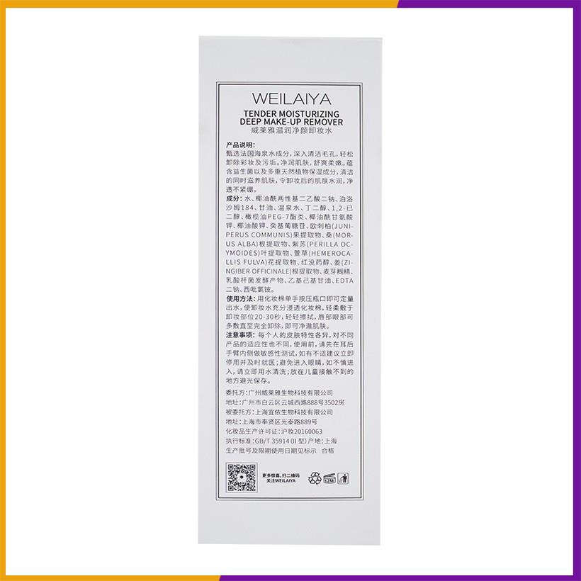 Nước Tẩy Trang Thảo Mộc Weilaiya Chính Hãng Tẩy Sạch Makeup Kể Cả WaterProof Hợp Với Da Nhạy Cảm | BigBuy360 - bigbuy360.vn