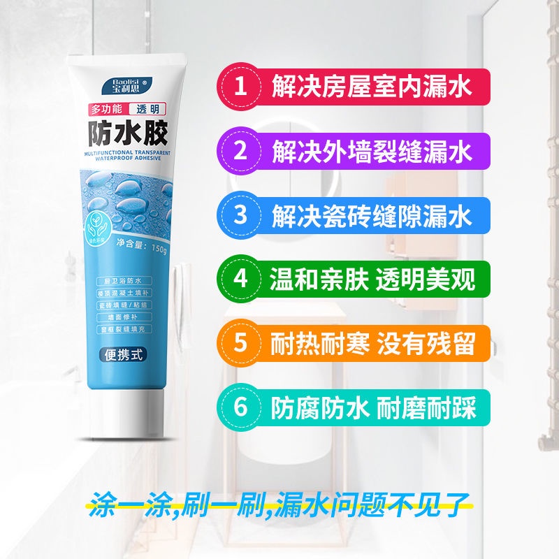 Keo Dán Vết Nứt Trong Suốt Mạnh Chống Nước Chống Rò Rỉ Cho Cửa Sổ Phòng Tắm