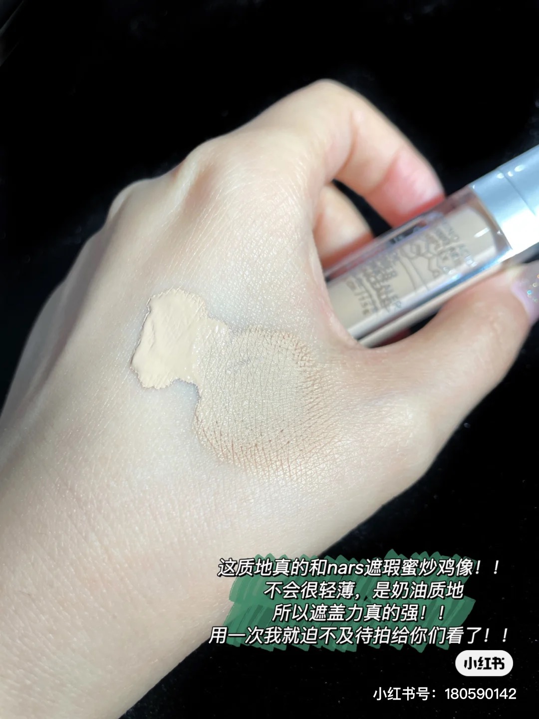 (hàng Mới Về) Kem Che Khuyết Điểm Nars 5 Màu Tùy Chọn Che Phủ Mụn Trứng Cá Ấn Độ | BigBuy360 - bigbuy360.vn