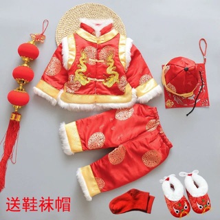 Combo của khách