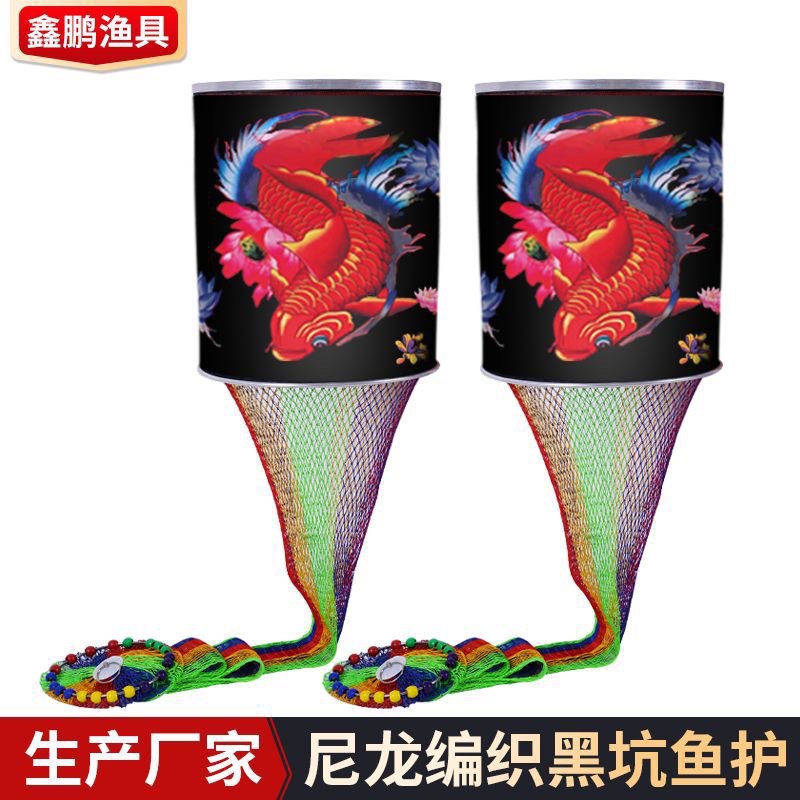 Rọng cá dù đan 1 vòng siêu nhẹ