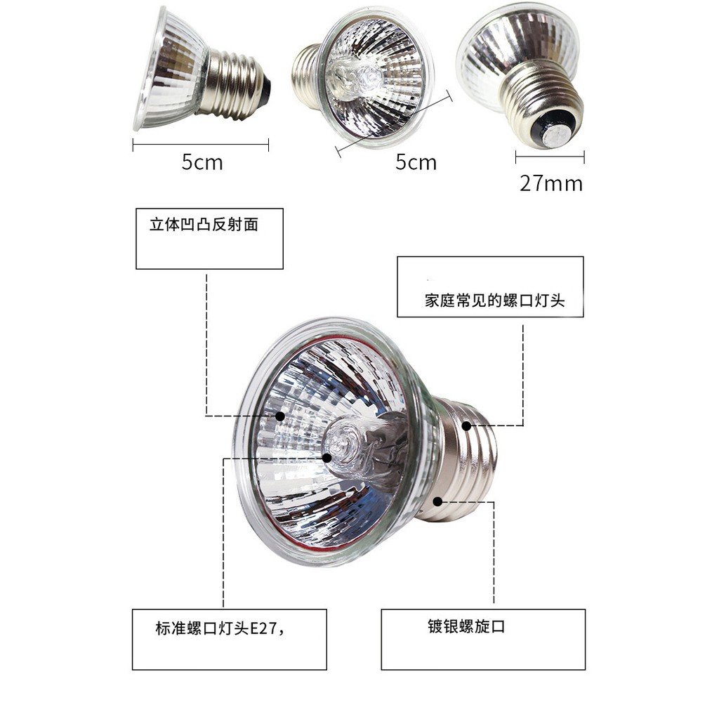 Bóng Đèn Led Uva + Uvb 3.0 Cho Rùa Cưng 2 Mặt Trời