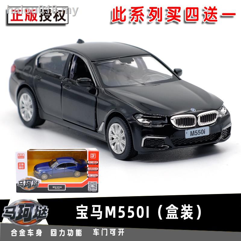 Ma Ke Lao Mô Hình Xe Hơi Bmw M550I Bằng Hợp Kim Cao Cấp