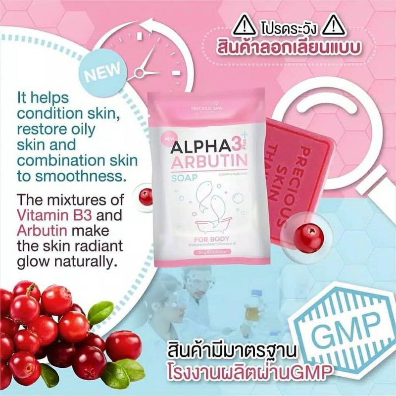 (hàng Mới Về) Xà Phòng Collagen Làm Trắng Da Alpha Arbutin 3 Plus