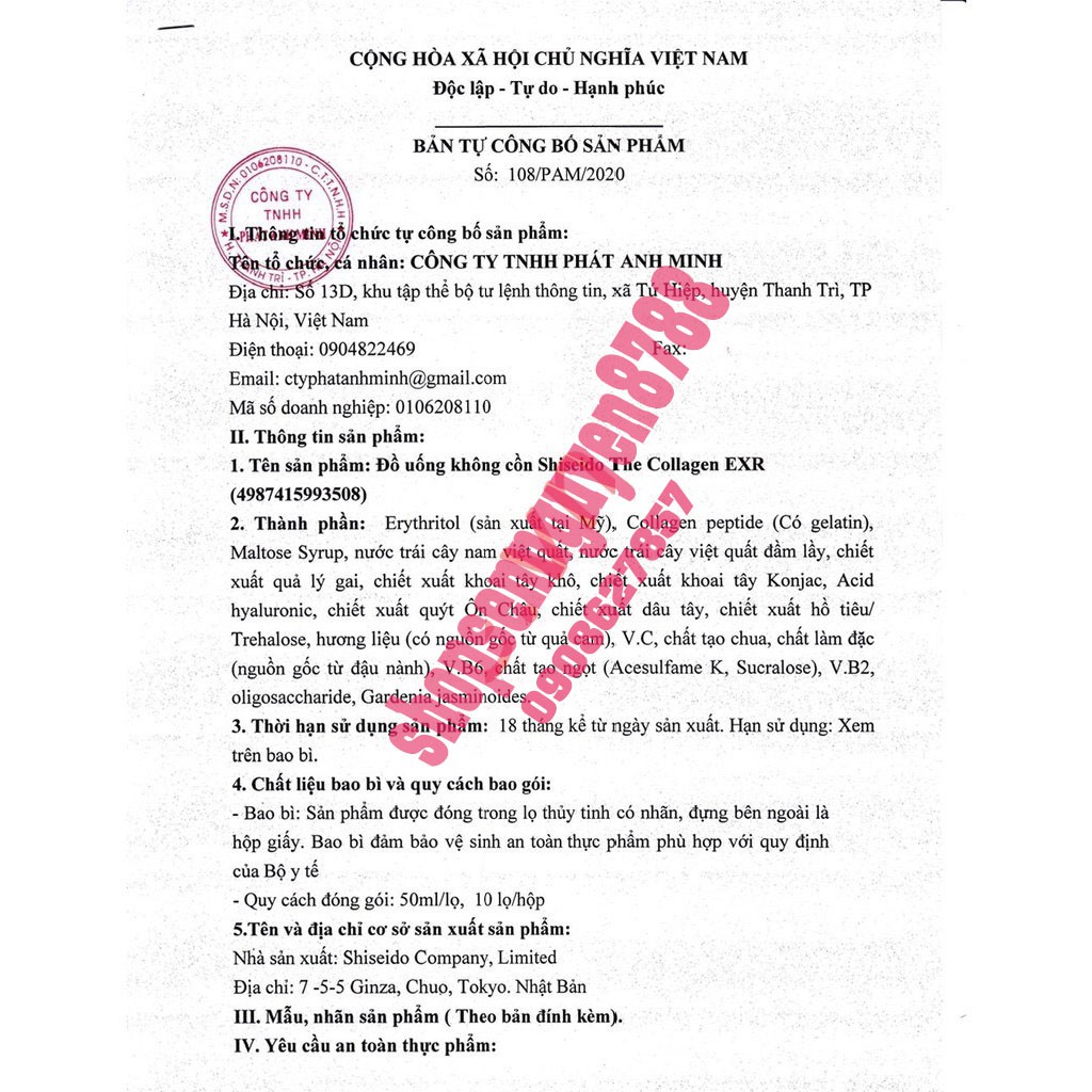 Shiseido The Collagen EXR hộp 10 chai x 50ml Nhật Bản [Date 11/2022] | Thế Giới Skin Care