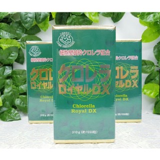 Tảo Lục Hoàng Gia Nhật Bản Chlorella Royal DX 1550 viên