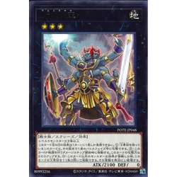 [ Zare Yugioh ] Lá bài thẻ bài POTE -JP048 - Ashura King - Rare