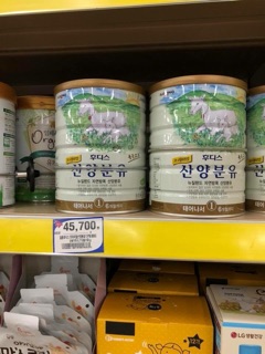 (Sale ComBo) Sữa ildong hàng về ngày 22/7