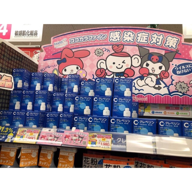 Diệt khuẩn cleverin nhật