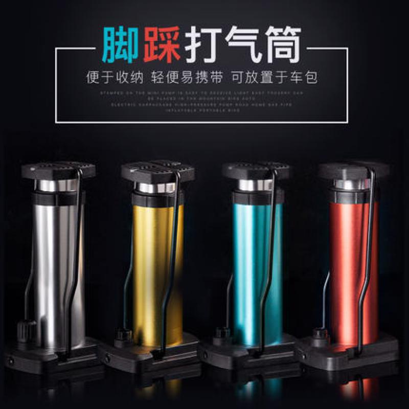 Bơm Bánh Xe Đạp/Xe Máy/Xe Hơi Mini Bằng Chân Di Động