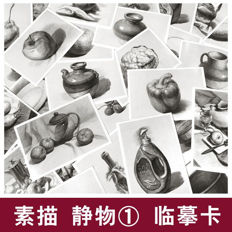 Bộ 48 Thẻ Sao Chép Bản Vẽ Phác Thảo Nghệ Thuật Cơ Bản Phiên Bản Giới Hạn Hỗ Trợ Dạy Học
