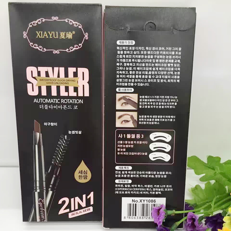 (Hàng Mới Về) Bút Chì Kẻ Lông Mày Hai Đầu Tự Động Kháng Nước Kèm Khuôn + Thẻ Lông Mày | BigBuy360 - bigbuy360.vn