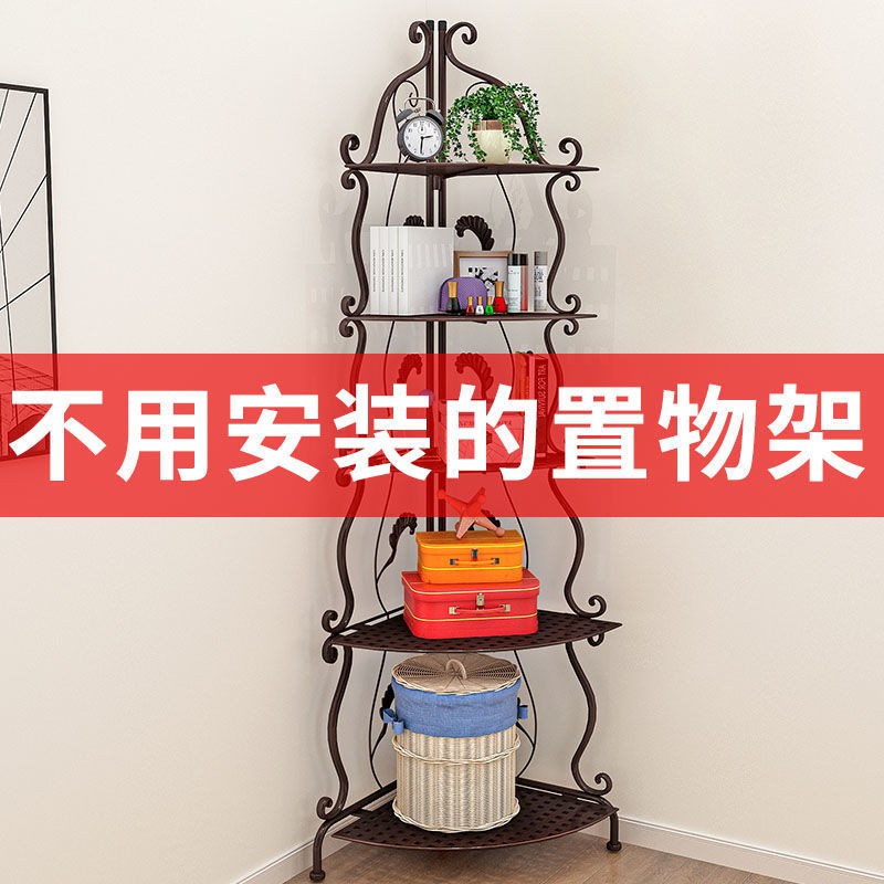 Kệ phòng tắm chậu rửa nhà vệ sinh đặt sàn tắm, để đồ bằng sắt rèn, khe bếp | BigBuy360 - bigbuy360.vn