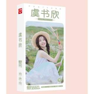 Postcard Ngu Thư Hân thanh xuân có bạn 2