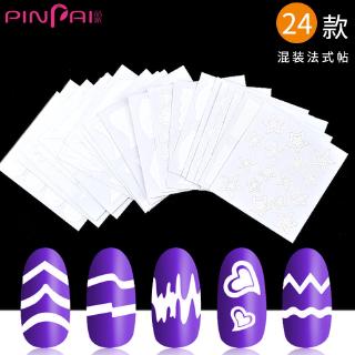 Làm móng tay Pháp kem chống nắng, kem chống nắng móng tay, kem chống nắng móng tay, kem chống nắng móng tay, kem chống