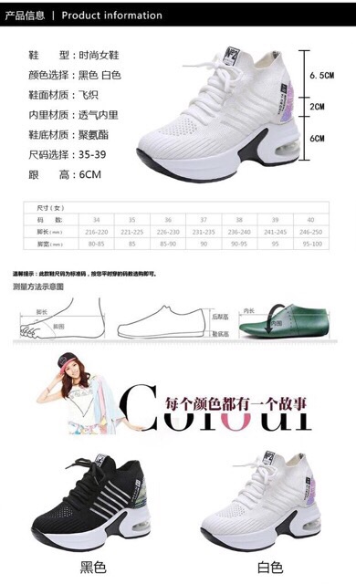 Giày thể thao nâng chiều cao- ảnh thật tại shop | BigBuy360 - bigbuy360.vn