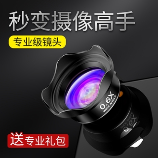 Ống kính điện thoại đa năng ống kính đa năng ống kính đa năng ống kính đa năng ống kính đa năng ống kính đa năng ống kín