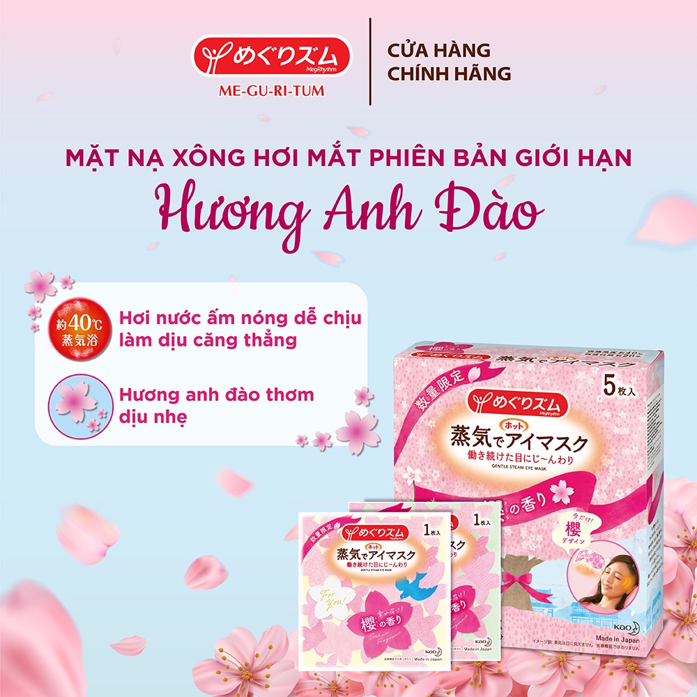 Mặt nạ xông hơi mắt MegRhythm Hương Anh Đào Phiên bản giới hạn 5 miếng/hộp