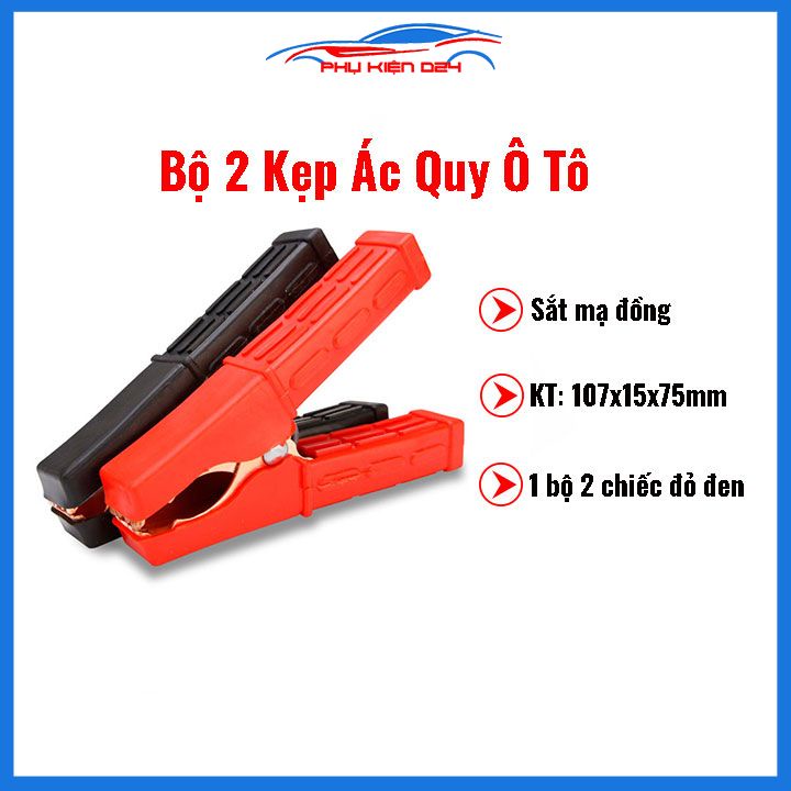 Bộ 2 Kẹp Ác Quy, Kẹp Cá Sấu Chịu Tải 200A Kích Thước 107x15x75mm