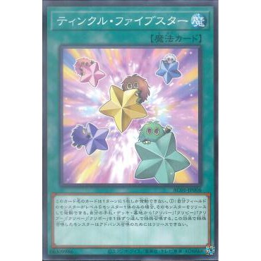 [ Zare Yugioh ] Lá bài thẻ bài AC01-JP006 - Five Star Twilight - Normal Parallel Rare