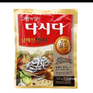 Hạt nêm cá cơm (Premium) 1 CJ Foods gói 100g