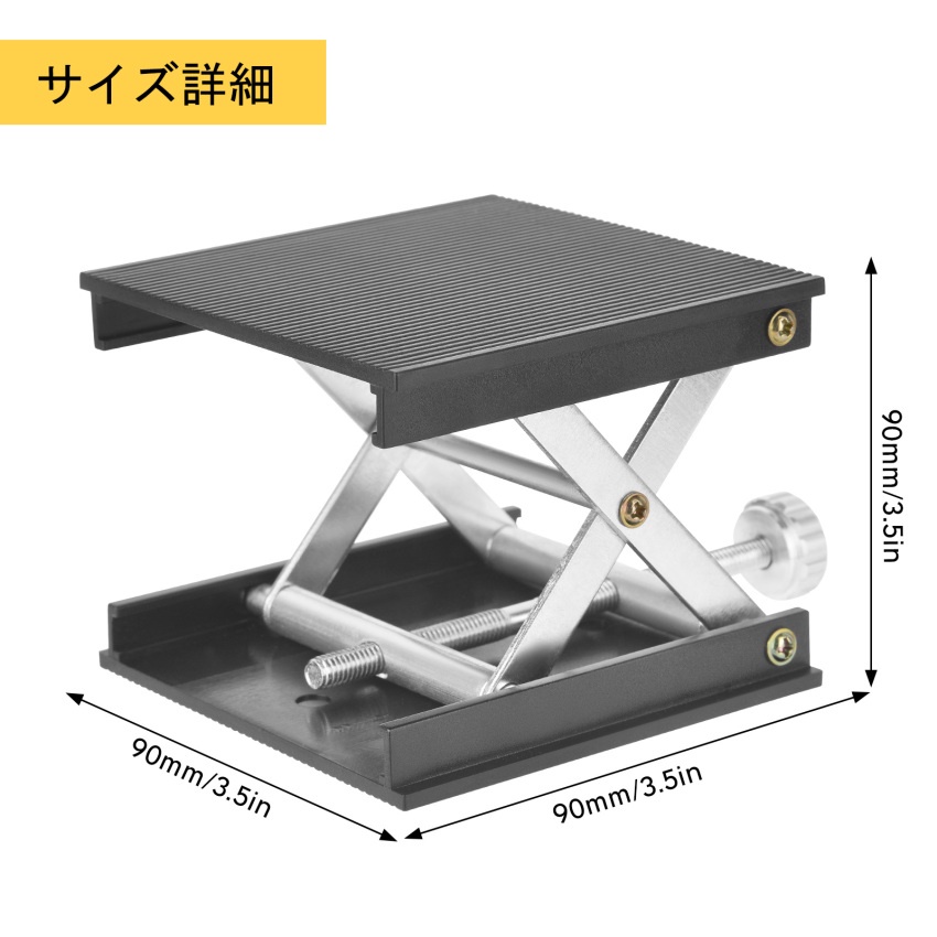 Bệ nâng cao laser 90mm có thể điều chỉnh cho phòng thí nghiệm