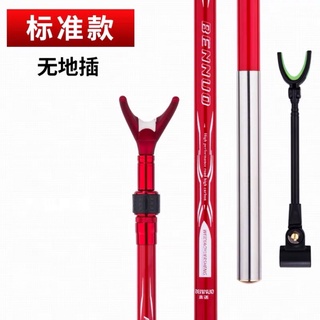 Gác chống cần săn hàng carbon siêu cứng