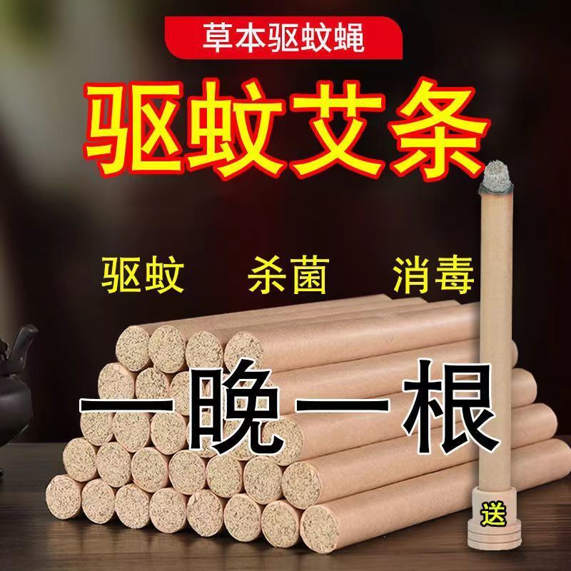 Que Ngải Cứu Kháng Khuẩn Lọc Không Khí Diệt Côn Trùng Đa Ứng Dụng Cho Nhà Ở