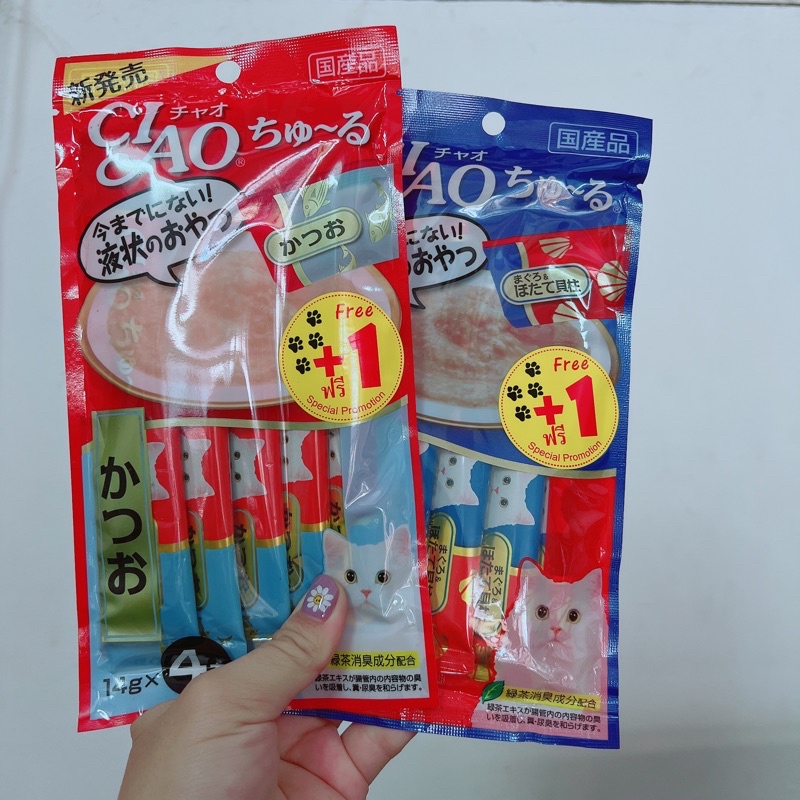 CIAO CHURU THÁI LAN - Súp thưởng cho mèo gói 4 thanh tặng 1 (hàng nội địa Thái)