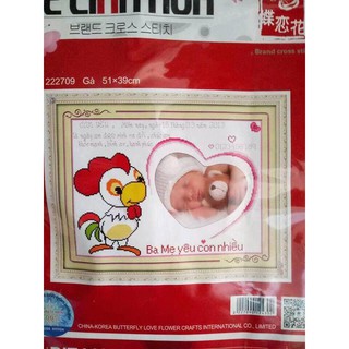 Tranh thêu chữ thập khung hình con giáp gà 222709 51x39cm