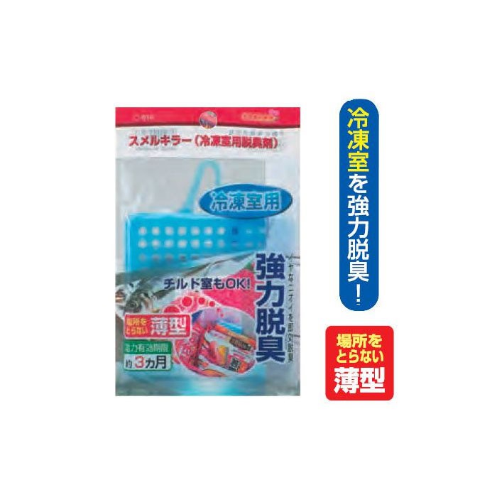 [Giao hàng HCM - 4h ] Combo Chai tẩy gỉ sét đồ dùng kim loại siêu mạnh và Thanh khử mùi diệt khuẩn cho tủ lạnh