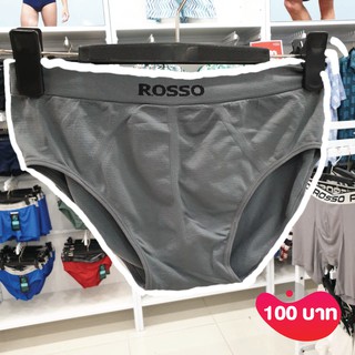 Combo 5 quần Seamless Bikini Rosso 30020
