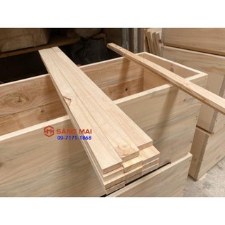 [MS77] - Combo 5 thanh gỗ thông dày 1cm x 3cm x dài 50cm + bào láng 4 mặt