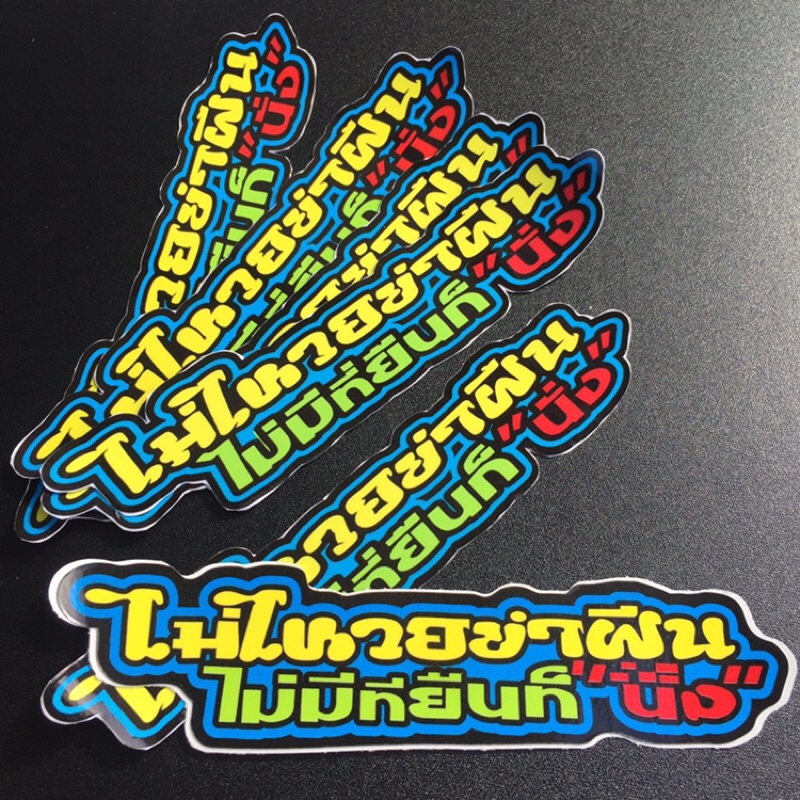 Logo 7 màu. Sticker , hình dán chống nước. Tem trang trí xe máy, vali, nón bảo hiểm, điện thoại, laptop…
