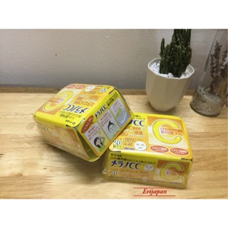 Mask Melano CC - Mặt nạ Melano CC